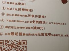iphone_upload_pic-花椒笑成都小馆(百脑汇店)