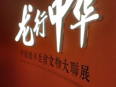 -景德镇中国陶瓷博物馆