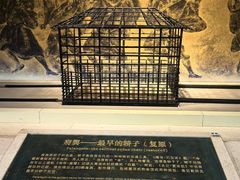 -信阳博物馆