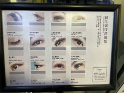 -COME·美睫Eyelash美甲