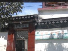 -喜洋洋蟹庄(阳澄湖店)