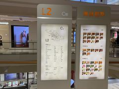 -龙湖重庆时代天街