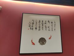 -姑苏家宴·苏帮菜·松鼠桂鱼(苏州总店)