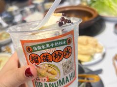 -虎婆冷饮店·海南特色炒冰(三亚湾店)