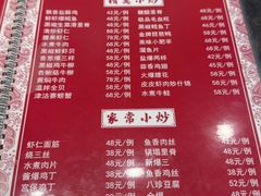 -金阁家常菜(贵阳路店)