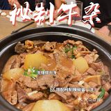 美食篇｜🍲隐秘私房菜㊙️寻觅广州老味道