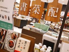 -诚品(信义店)