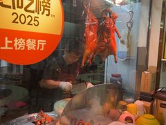 -南沙辉记烧鸡·荔枝木炭火吊烧(旧镇店)