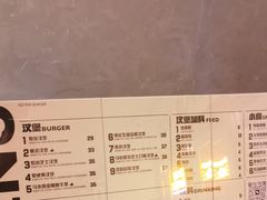 -狗發汉堡(湖塘店)