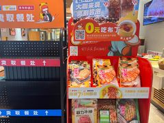 -豪享来中西餐厅(隆昌店)