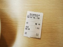 -项记面馆(明瓦廊店)