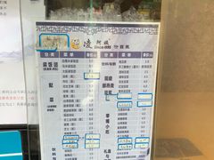-凌阿姨·粢饭团(清扬路店)
