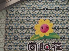 -迎宾楼(解放西街店)