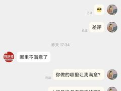 -同庆楼(滨湖万达广场店)