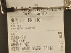 -食大利香港茶餐厅(南亚风情第一城店)