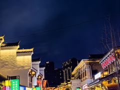 -大小河街