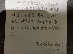 -长沙富力万达文华酒店