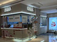 -炖物24章·顺时轻养茶(黄龙店)