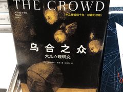 -西西弗书店&矢量咖啡(凯德晶萃广场店)