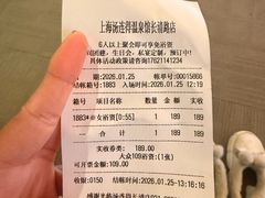 -汤连得(长清路店)