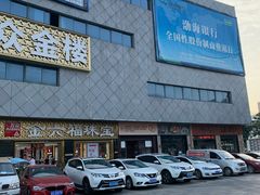 -虎门国际购物中心