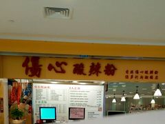 -VT101维多利广场