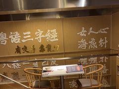 -食大利香港茶餐厅(南亚风情第一城店)