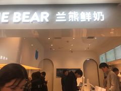 门面-兰熊鲜奶(西直门凯德mall店)