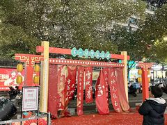 -杭州西湖银泰百货