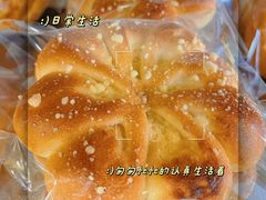 -雀食面包店(钟楼店)