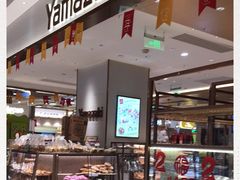 门面-山崎面包(静安久光店)