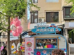 -日本风情街