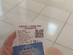 -无锡市第二人民医院(南院)