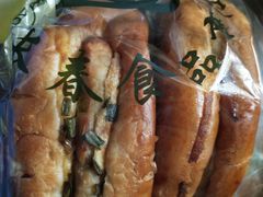 猪排包-上海市长春食品商店(淮海中路店)