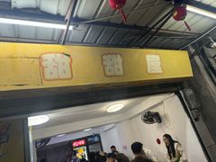-甜甜屋(解放中路店)