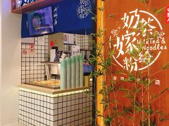 -南门金峰辣子鸡·玩串串(昌发展万科广场店)