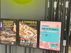 -The Happy Monk(前海壹方汇店)