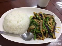 茄子豆角肉末饭-日月永和中国餐饮名店(东湖店)