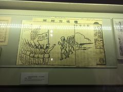 -韶山毛泽东同志故居