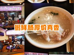 -味先肠粉(康王南店)