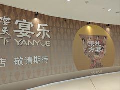 -成都银泰中心in99