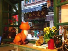 -狐狸家·酸奶酪专门店(平江路店)
