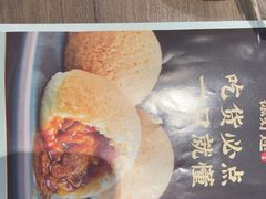 -添好运(武商MALL店)