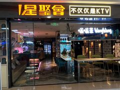 -杭州西湖银泰百货