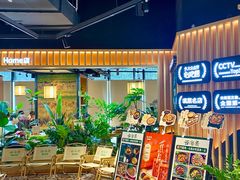 -云海肴·汽锅鸡·云南菜(天山百盛优客店)