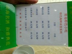 商户图片-海岛渔村大酒店(云霄路店)