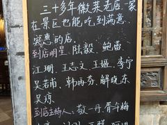 -缘来聚·徽菜名店(黄山宏村店)
