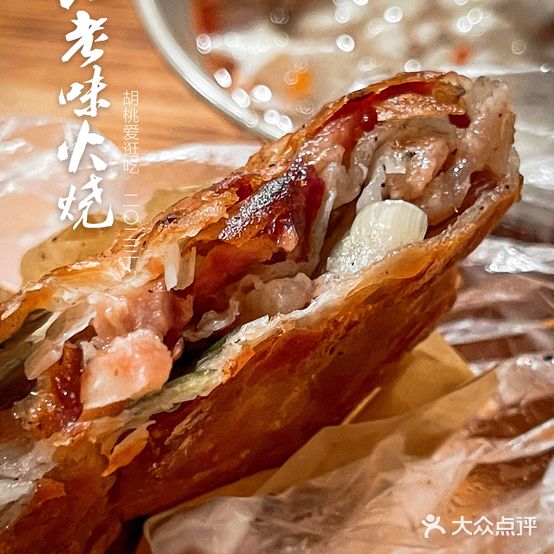 徐记猪头肉火烧豆脑(建国小区店)