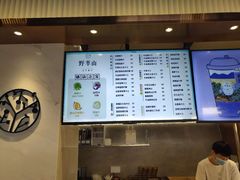-野萃山·潮汕厚果汁(十亩地店)