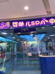 -海豚啵啵体智能游泳馆(惠山万达广场店)